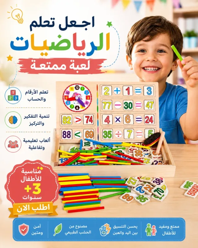 smart kids montessori 3