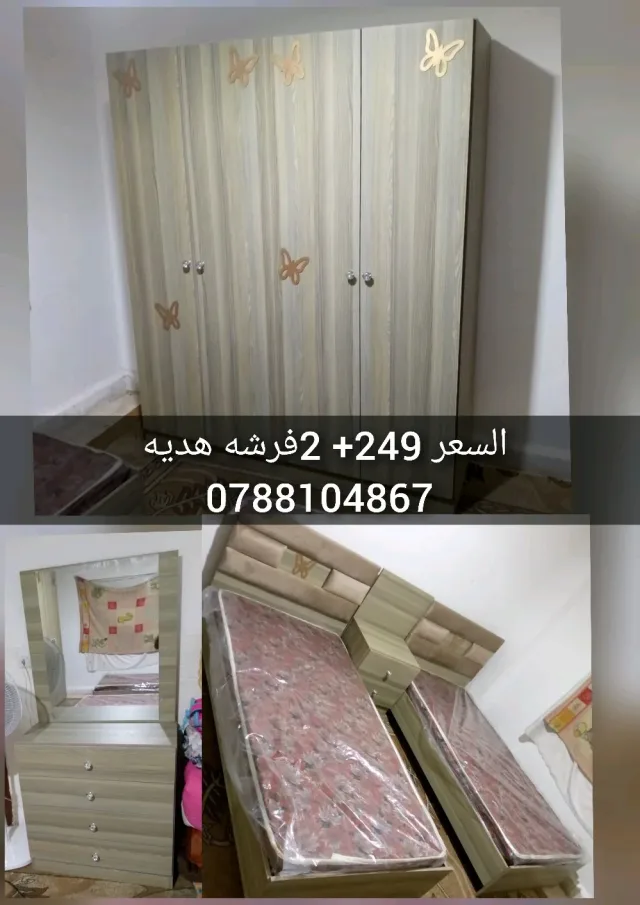 مفروشات وائل الطوال 9