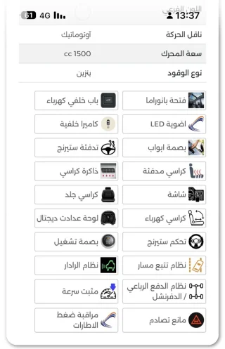 جم ام سي تيرين