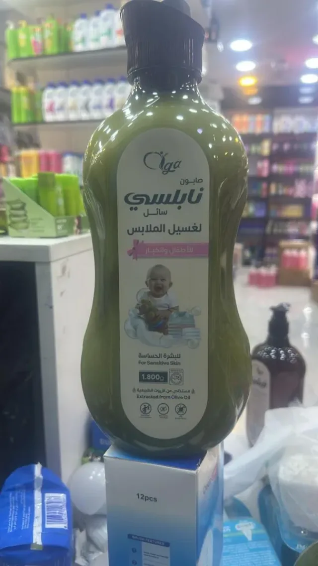 مؤسسة ربوع المملكة للمنظفات والنثريات 2