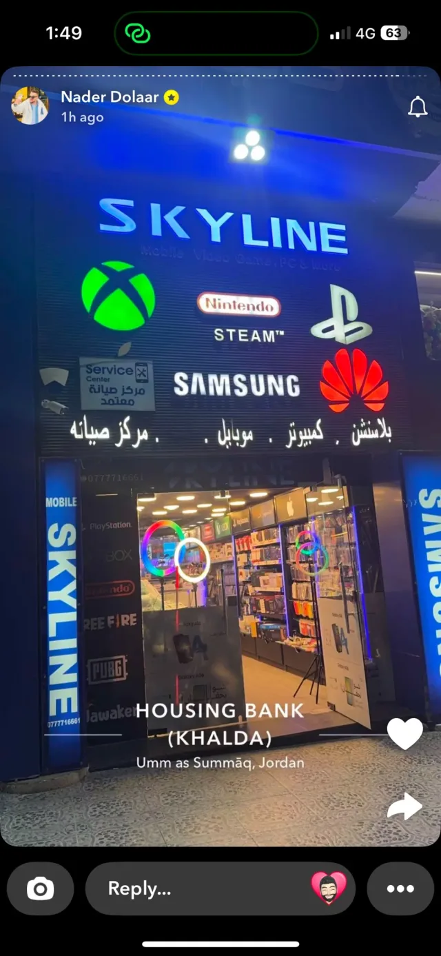skyline store 4