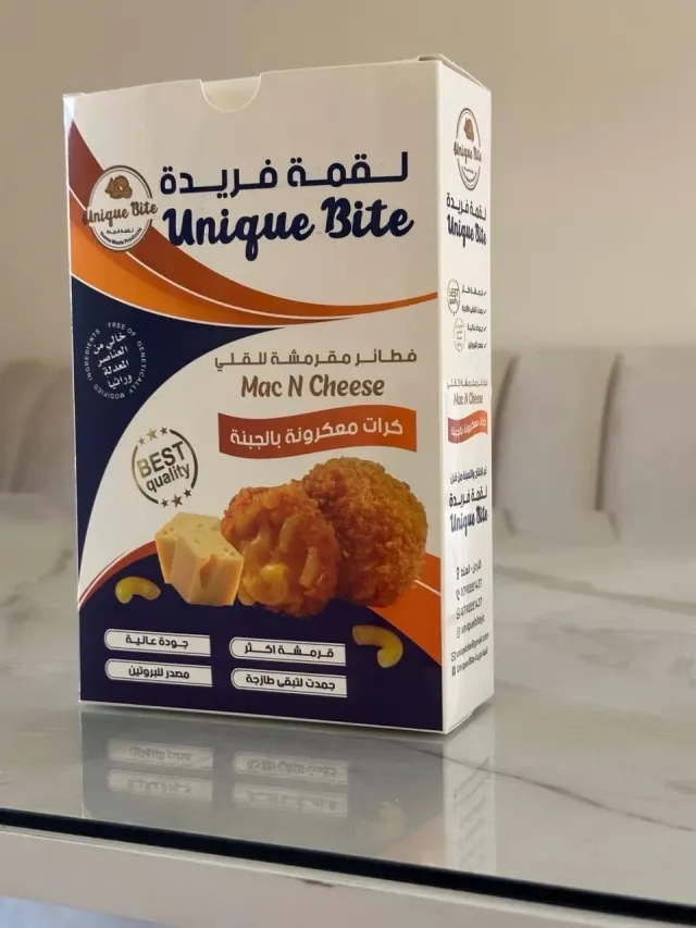 لقمة فريدة Unique Bite 9