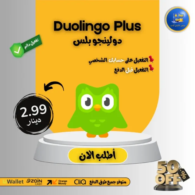 متجر الاشتراكات 4