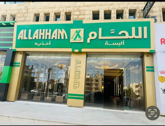ملبوسات اللحام 9