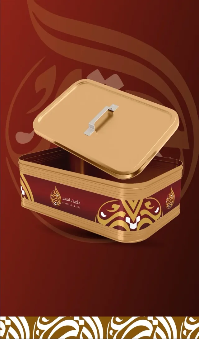 مستر لوغو 5