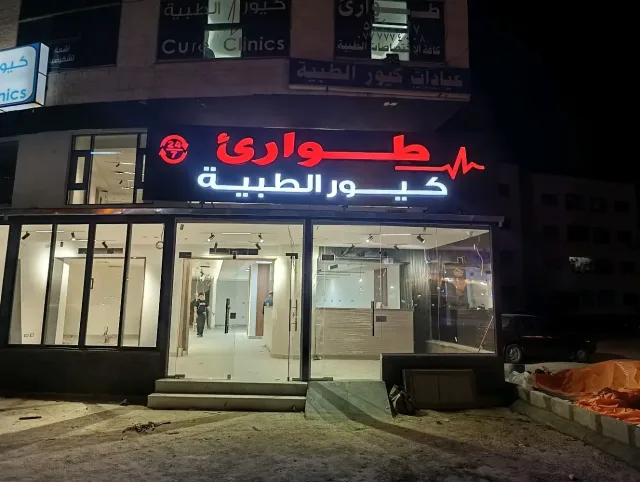 كِمّلَت