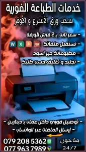 - بتدور عخـدمة سحب ورق تعتمد عليهـا و تتخلص من اي تعقيد ؟-
