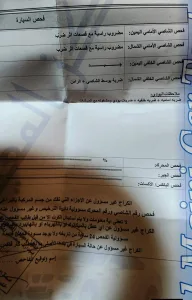 تويوتا بريوس موديل 2012 6