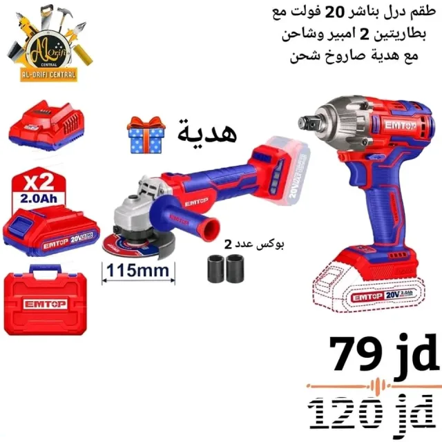 العوريفي المركزي 5