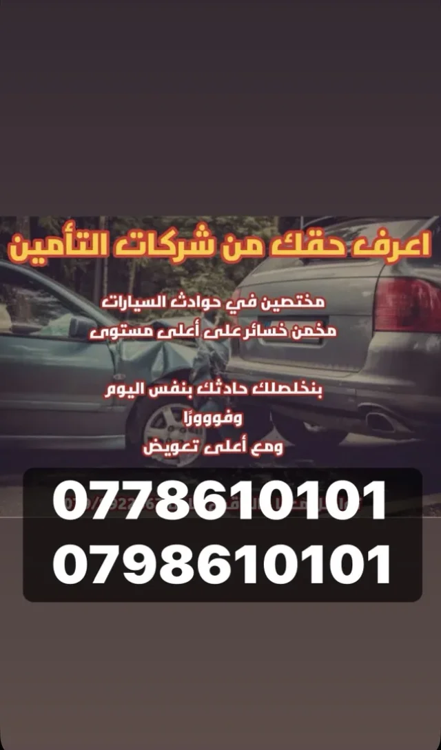 Sakhr carcare 2