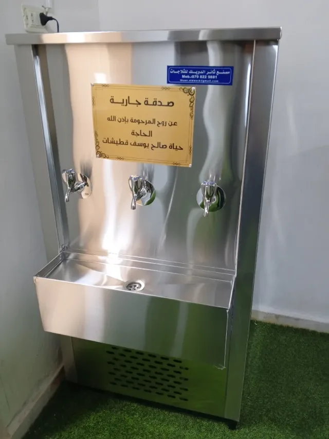 مصنع ثائر الدويك للثلاجات 15