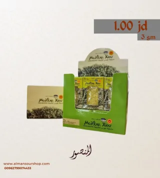 مستكة يونانية اصلية