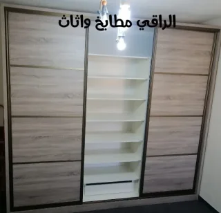غرفة نوم صبايا