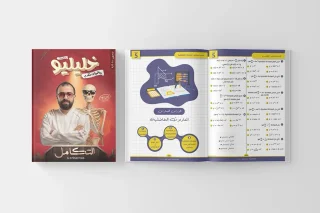 مصمم جرافيك 12