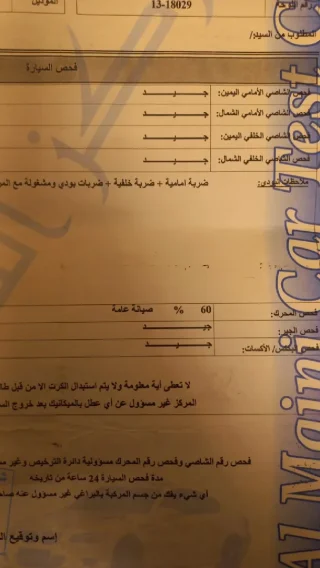متسوبيشي اوتلاندر 2003 7