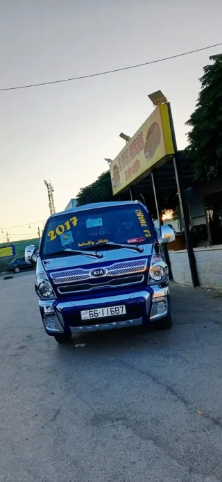 بكم بنجو 3