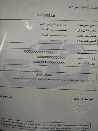 تويوتا افالون 2013 هايبرد فل كامل 8