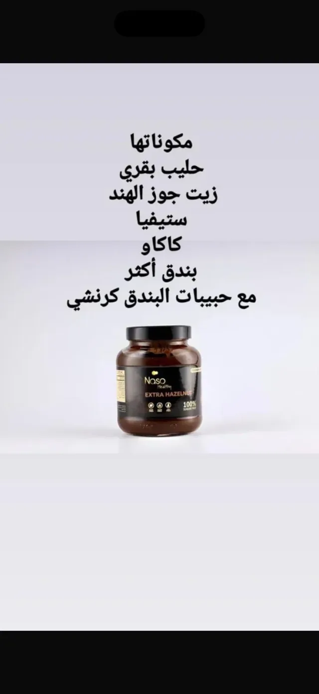 Naso healthy chcoclate 2