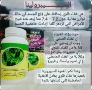سيبرولينا الطحالب الخضراء 5