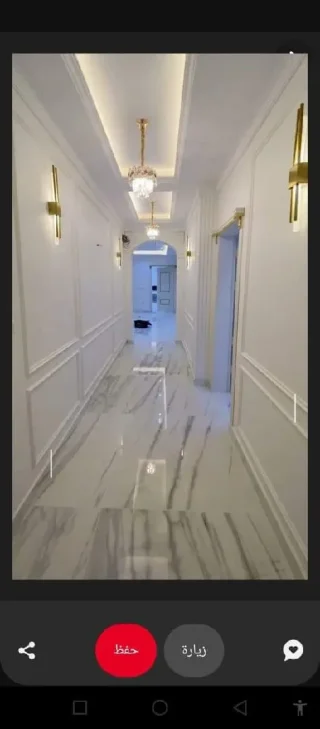 ديكورات اليازوري