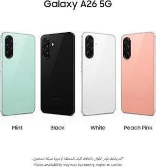 حلا موبايل samsung A26 5G