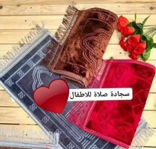 *🌙 خلي طفلك يحب الصلاة من صغره 🌙*سجادة صلاة أطفال بتصميم مرح وجذاب مطبوعة باسمهب
