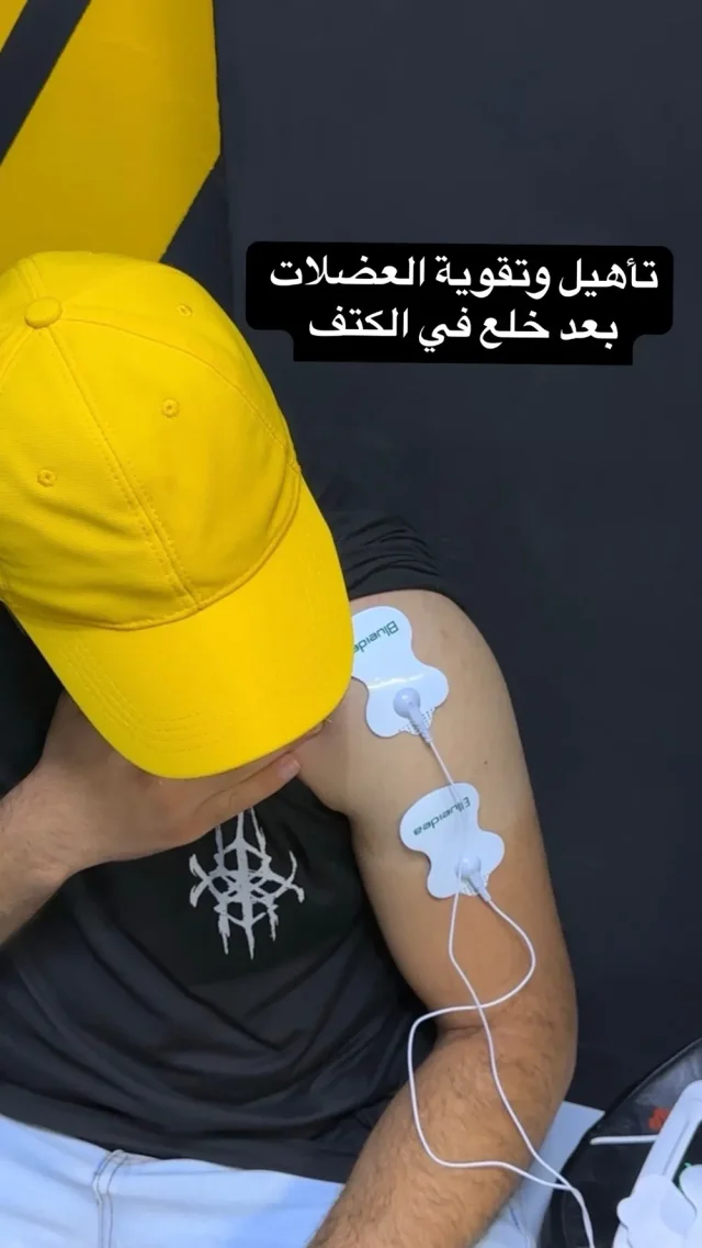 اخصائي علاج طبيعي 8