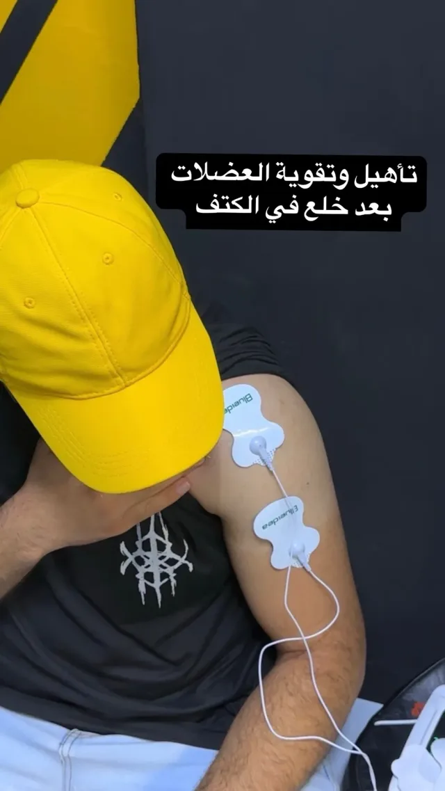 اخصائي علاج طبيعي 8