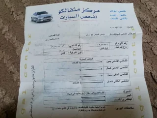 اوبل جوهر. للبيع 6