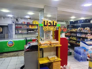 محل تجاري سوبر ماركت خلو للبيع 4