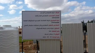 تنفيذ وتركيب جميع انواع القارمات