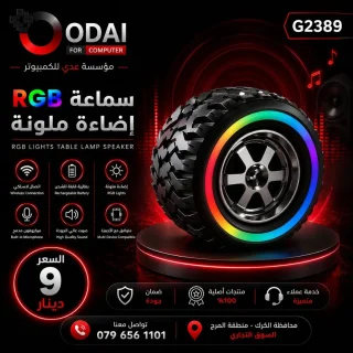 تشكيلة سماعات شحن 6
