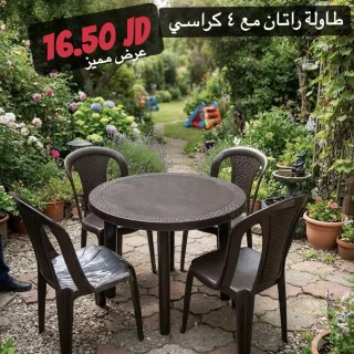 بيت العروض 11