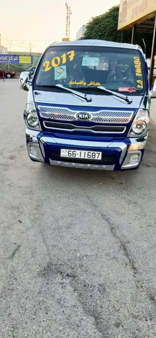 بكم بنجو 3 4