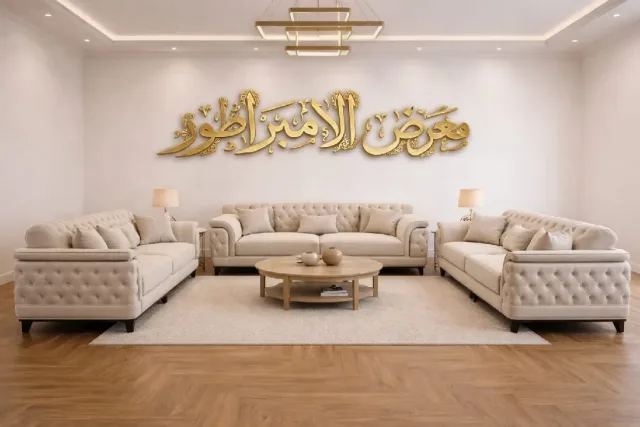 مندوبة مفروشات 4