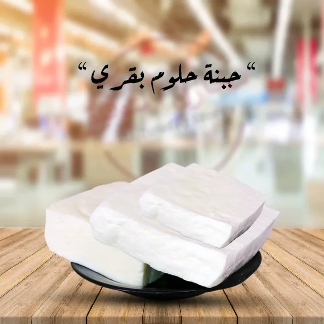 مخازن التوفيق للمواد الغذائية 4