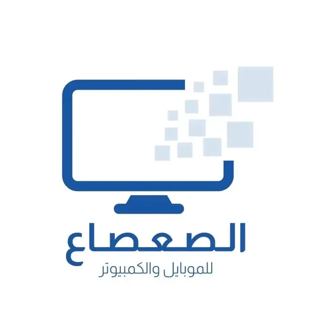 الصعصاع للموبايل والكمبيوتر 2