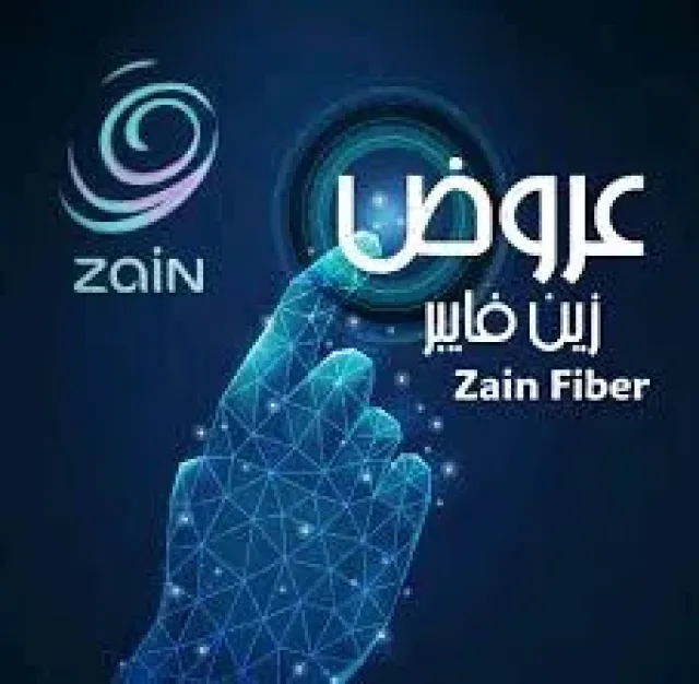 zain internet fiber offer