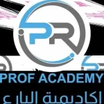 أكاديمية البارع للتعليم والتدريب
