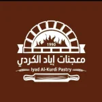 معجنات اياد الكردي