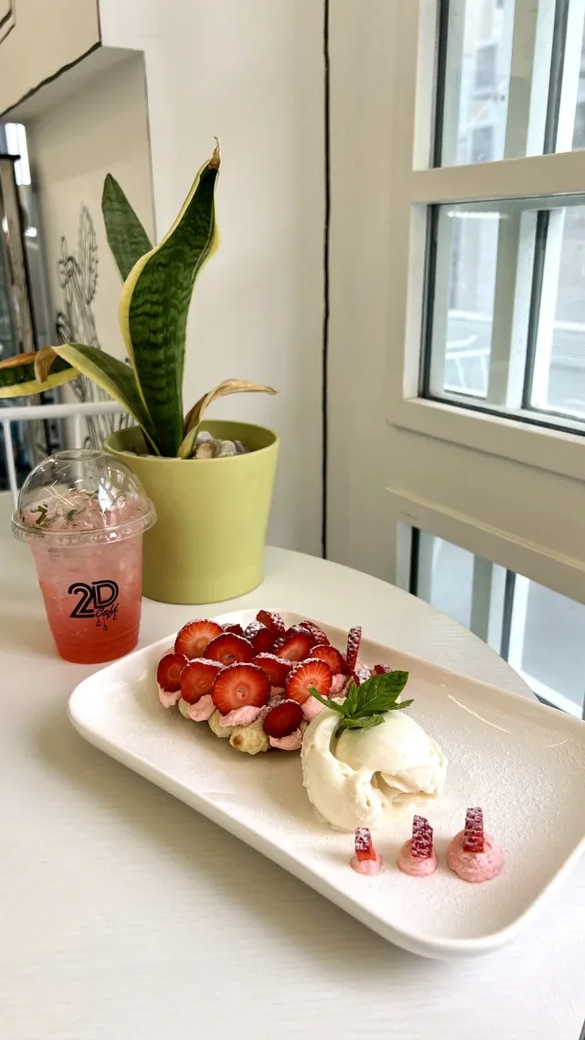 2D CAFE 3
