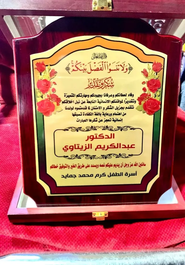 تصميم ملابس رياضيه وطباعة الاسم على الكلرات 13