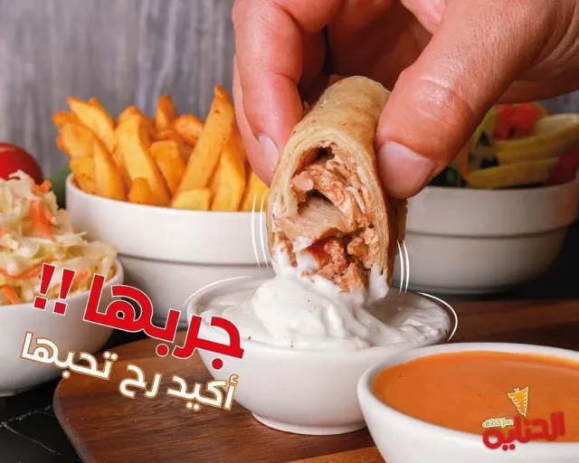 شركة لايف ميديا للتسويق الإلكتروني