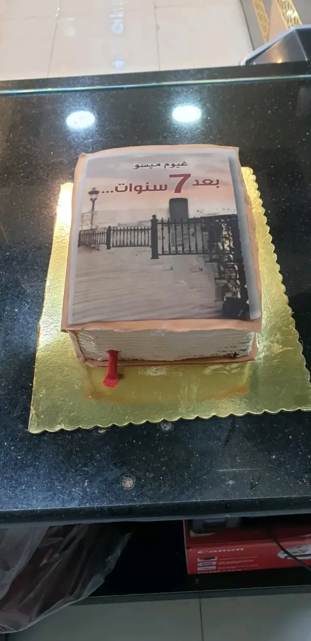 حلويات العوير 10