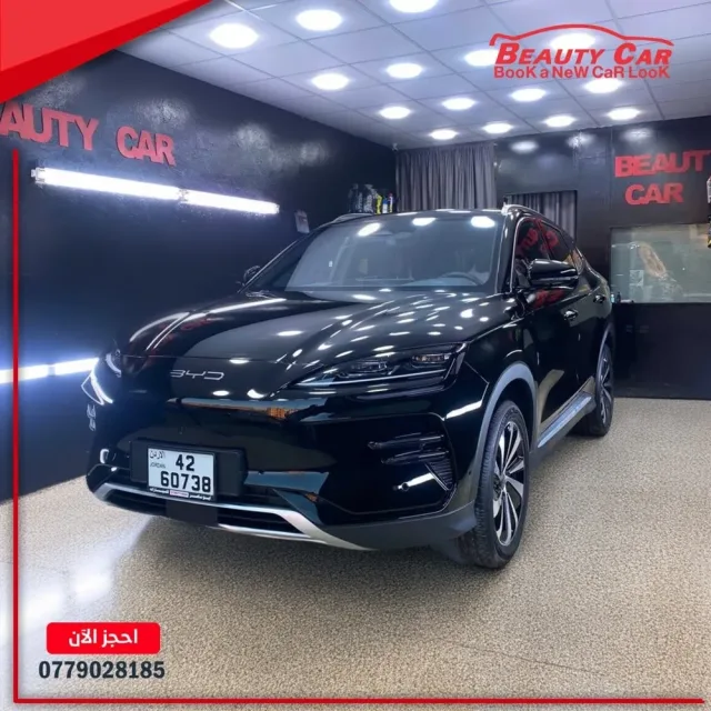 Beauty Car بيوتي كار للعناية بالمركبات 10