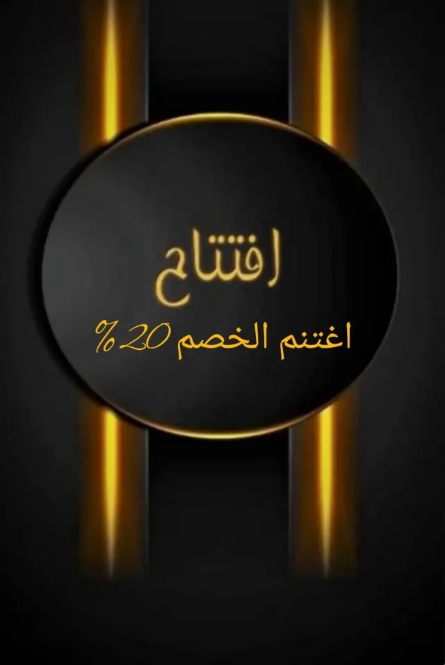 اخصائي مساج وحجامة 10