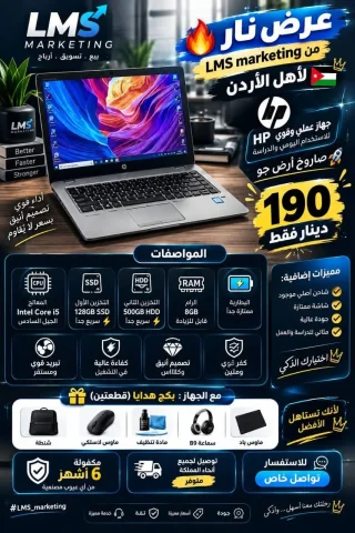 لابتوب مستعمل 15