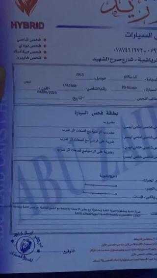 سيارة بيكانتو 2015 للبيع بسعر مغري