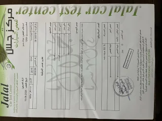 تويوتا بريوس فحص كامل للبيع او البدل على سيارة سعرها لا يتعدى 3000  والباقي كاش 11