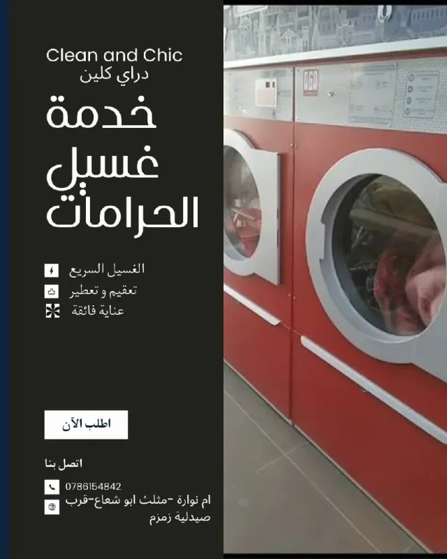 Mohanna Alhafi 2